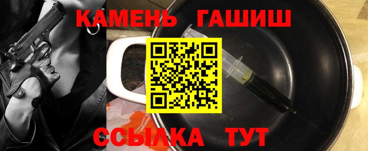 МЕФ   APVP СК   Магазины продажи наркотиков  Вход с VPN  Арзамас  НБОМе  МАРИХУАНА  Гашиш  КОКАИН 