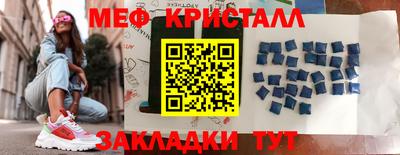 кокаин премиум Бузулук