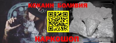 кокаин премиум Бузулук