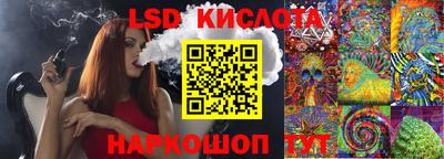 ешки Бугуруслан
