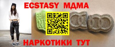 кокаин премиум Бузулук