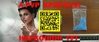 MDMA Будённовск