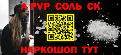 кокаин премиум Бузулук