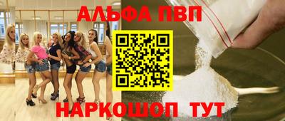 кокаин премиум Бузулук