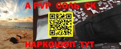 MDMA Будённовск