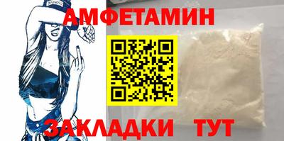 амфетамин Нальчик