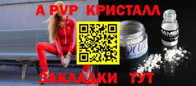 кокаин премиум Бузулук