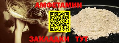 дмт Наро-Фоминск