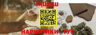 кокаин премиум Бузулук