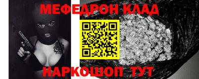ешки Бугуруслан