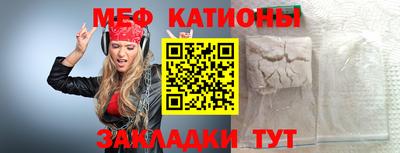 ешки Бугуруслан
