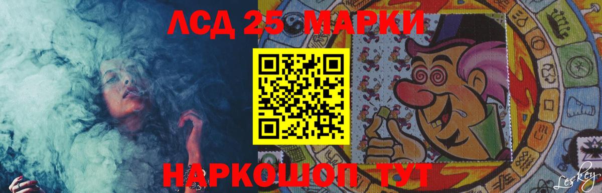 ЛСД экстази ecstasy  Вход с VPN  LSD-25 экстази ecstasy  Арзамас 