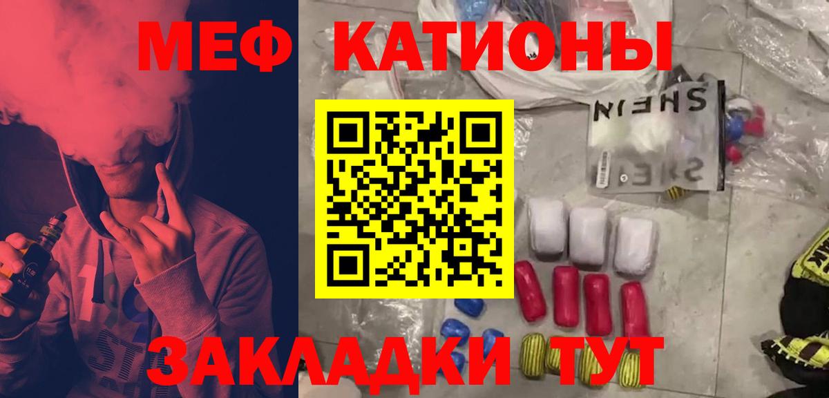 МЕФ мука Арзамас