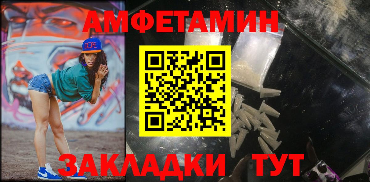 Арзамас  МЕТАМФЕТАМИН  Вход с VPN  Метамфетамин Methamphetamine 
