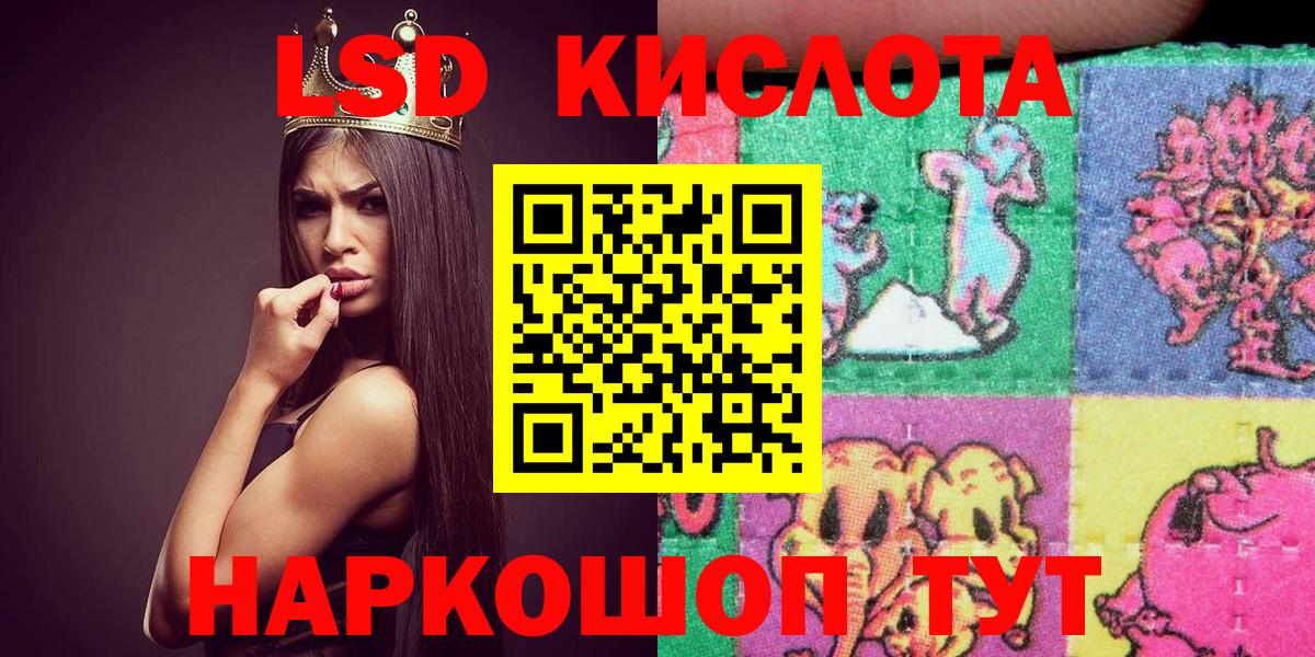 Арзамас  закладки  Марки NBOMe 1,8мг  Вход с VPN  Марки NBOMe 1,8мг 