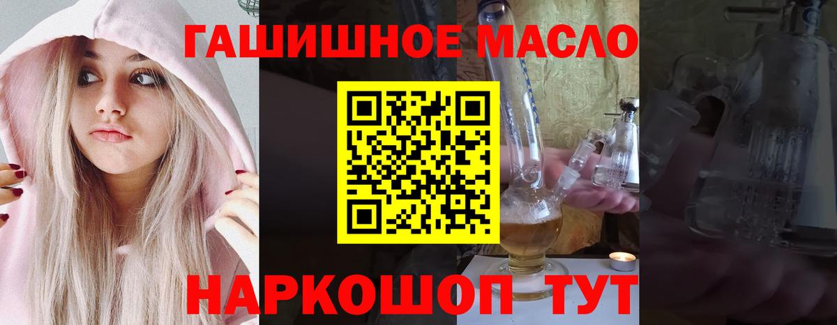 Арзамас  ТГК вейп с тгк  Вход с VPN 