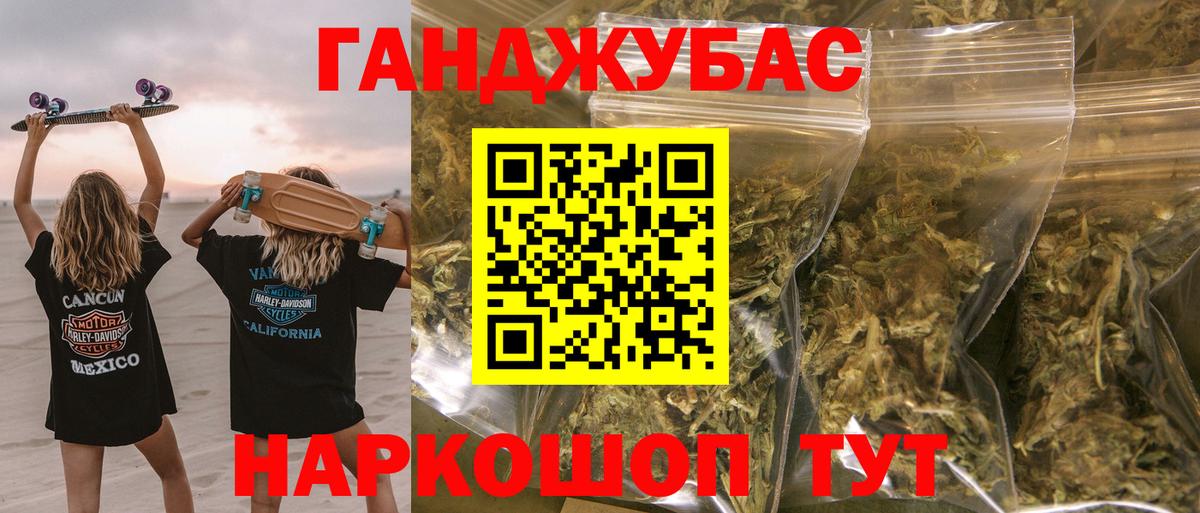 Арзамас  Конопля ГИДРОПОН  Канабис Amnesia  Вход с VPN 