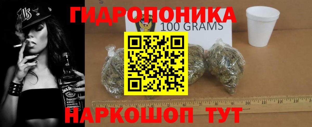 Метамфетамин Арзамас